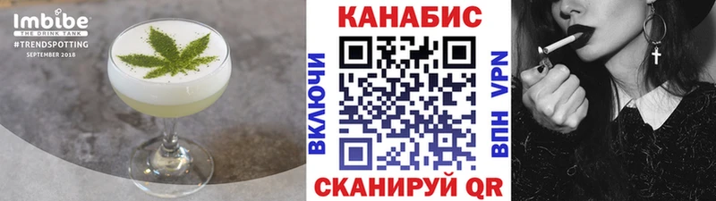 ОМГ ОМГ ссылки  купить закладку  Чехов  Cannafood марихуана 