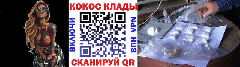 Cocaine Fish Scale  mega рабочий сайт  Чехов 