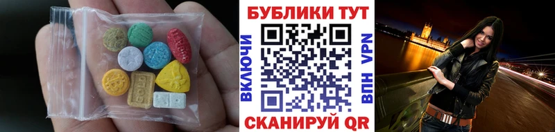 МЕГА tor  что такое наркотик  Чехов  Ecstasy ешки 