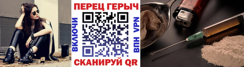 Героин VHQ  Чехов 