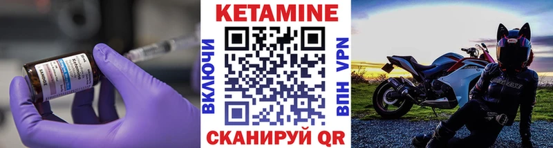 гидра маркетплейс Чехов Кетамин ketamine