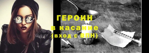 мефедрон VHQ Арсеньев