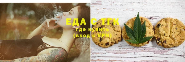 мдма Ступино