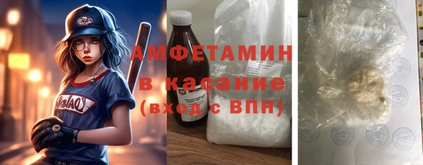ECSTASY Армянск