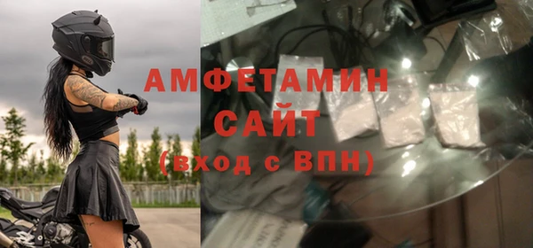 мдма Ступино