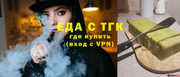 мефедрон VHQ Арсеньев