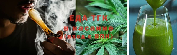 спайс Аркадак