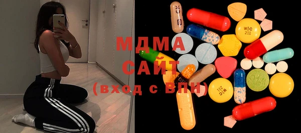 ECSTASY Армянск