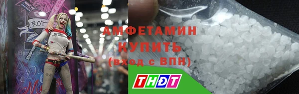 мефедрон VHQ Арсеньев