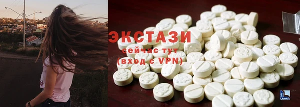 мефедрон VHQ Арсеньев