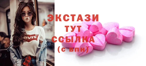 ECSTASY Армянск