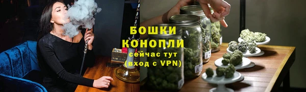 марки nbome Богородск