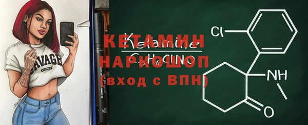 мефедрон VHQ Арсеньев