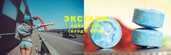 мефедрон VHQ Арсеньев