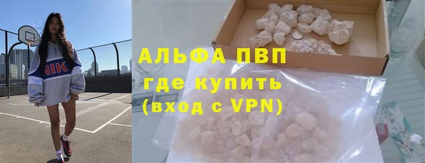 мефедрон VHQ Арсеньев