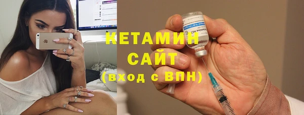 мефедрон VHQ Арсеньев