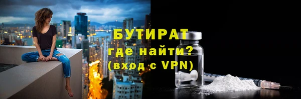 мефедрон VHQ Арсеньев