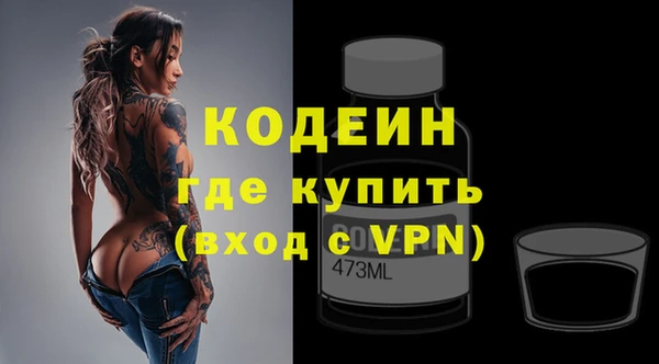 мефедрон VHQ Арсеньев