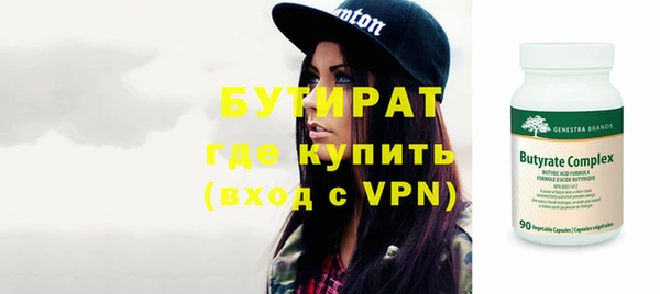 ECSTASY Армянск