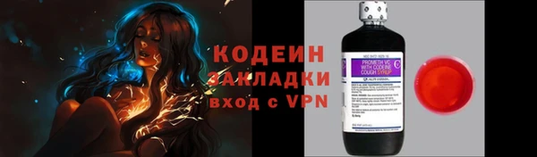 скорость Струнино