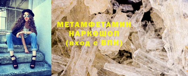 мефедрон VHQ Арсеньев