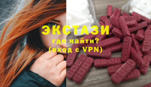 мефедрон VHQ Арсеньев