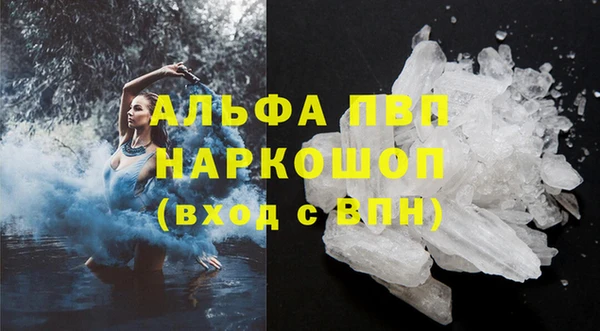 apvp Богородицк