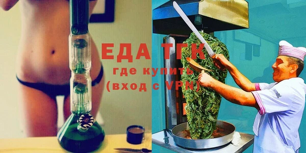 спайс Аркадак
