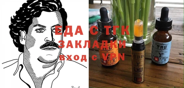 спайс Аркадак