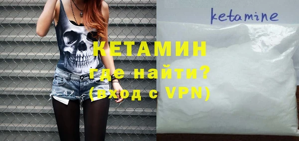 ECSTASY Армянск