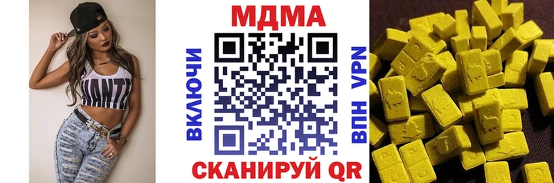 MDMA кристаллы  Чехов 