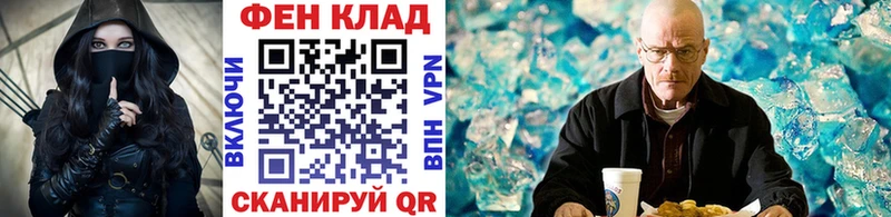 Метамфетамин Декстрометамфетамин 99.9%  как найти закладки  Чехов 