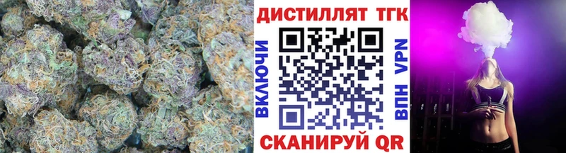 Дистиллят ТГК Wax Чехов